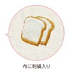 Gakken StaFul 2026 Calendar Annas Wall Hanging, Embroidered M18021, Starts