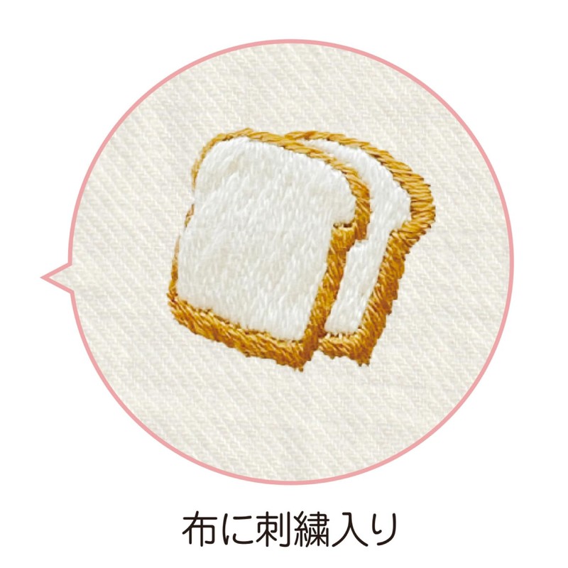 Gakken StaFul 2026 Calendar Annas Wall Hanging, Embroidered M18021, Starts