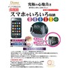 Daione DRL015 Royal Headrest Cushion (Smartphone & Multi Storage)