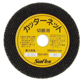 Sunflex No. 3056 Cutter Net