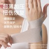 Strap Wrist Support for Fitness & Golf - Joint & Tendon Protection Wristband a19 Hand Black - Honeycomb + Free Size Only 30ea