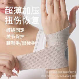 Strap Wrist Support for Fitness & Golf - Joint & Tendon Protection Wristband a19 Hand Black - Honeycomb + Free Size Only 30ea