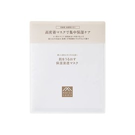 Moisturizing Skin Care, Moisturizing Penetrating Mask to Moisturize the Skin