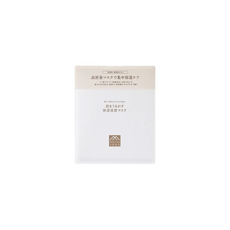 Moisturizing Skin Care, Moisturizing Penetrating Mask to Moisturize the Skin