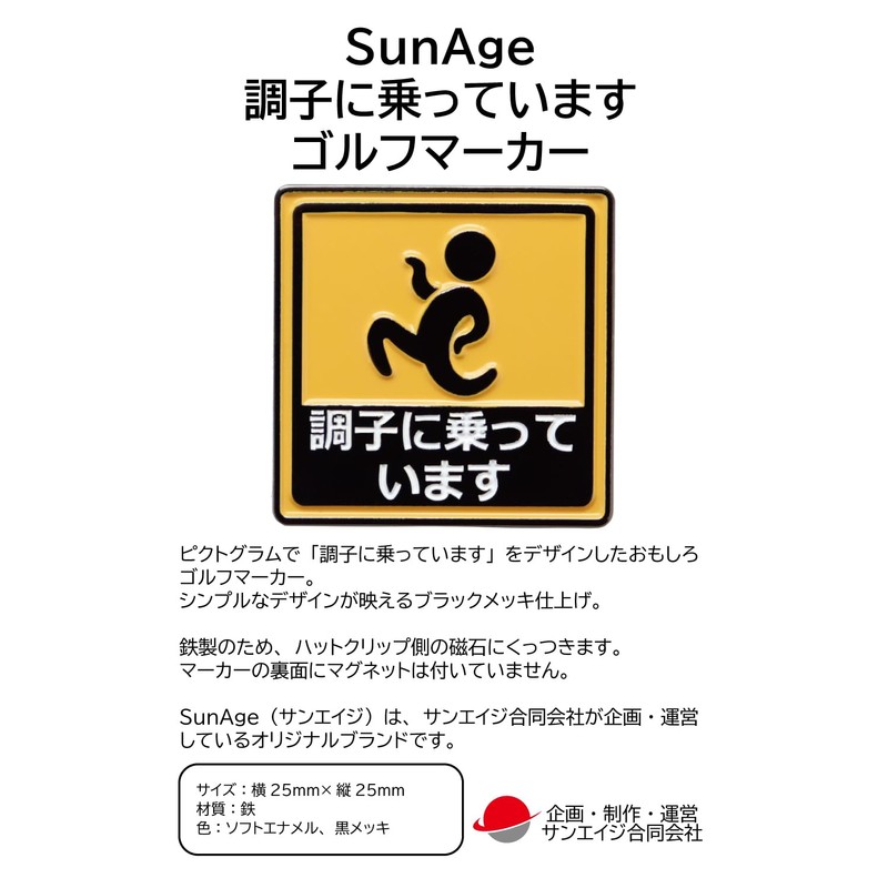 Golf Marker, On The Goe, Hat Clip, Magnetic Detachment, Funny