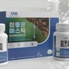 2 bottles of Very Good Mastic 90 tablets / 참좋은