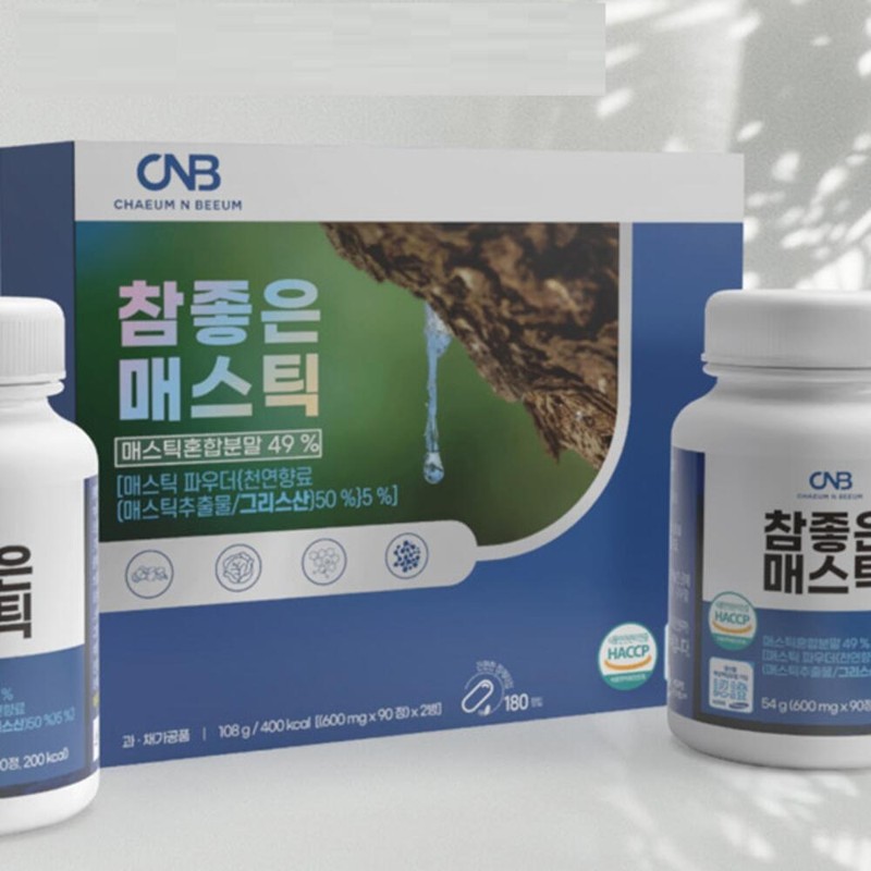 2 bottles of Very Good Mastic 90 tablets / 참좋은