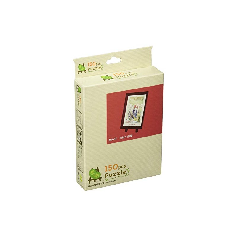 ensky Kiki's Delivery Service 150 pcs Mame Puzzle Small Size