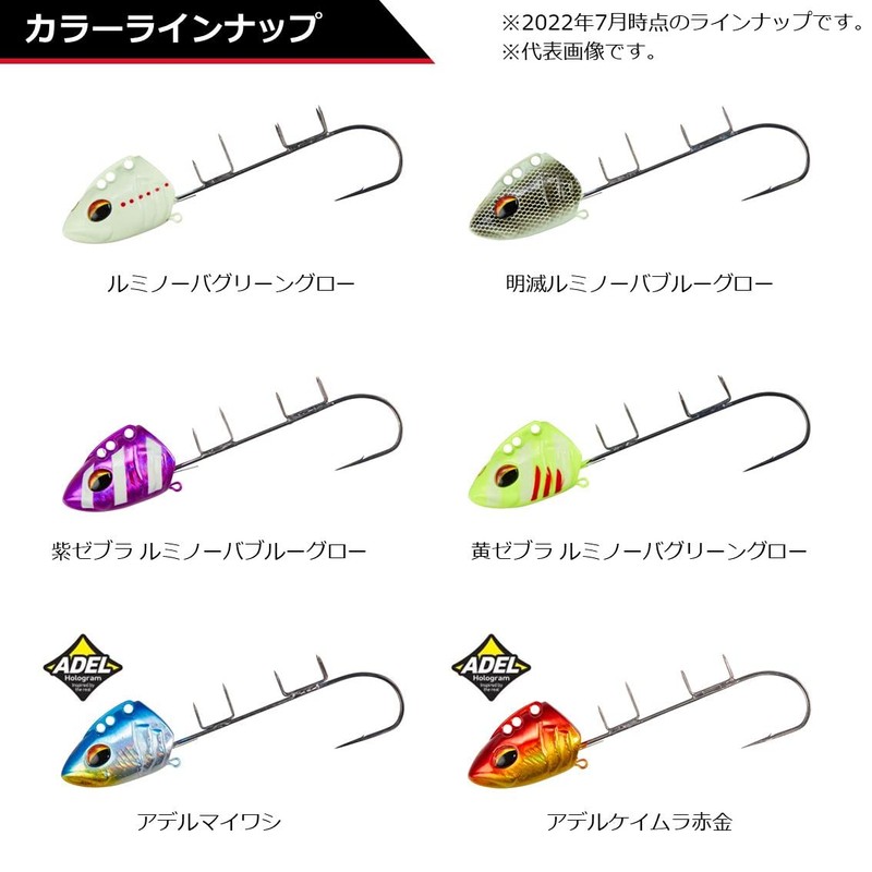 DAIWA Comfort Boat Tachiu Otenya SS50 AG Luminova Green Glow