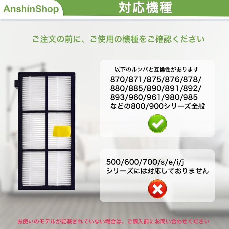 AnshinShop Compatible for Roomba 800/900 Series 3 Pack 4419697