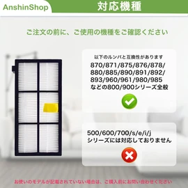 AnshinShop Compatible for Roomba 800/900 Series 3 Pack 4419697