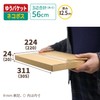 Earth Cardboard ID0412 Catpos Cardboard Box, A4, Set of 30,
