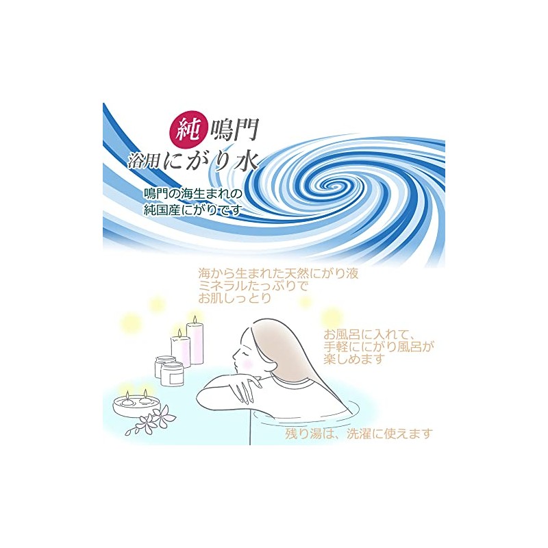 Domestic Pure Naruto Natural Bath Water 16.9 fl oz (500