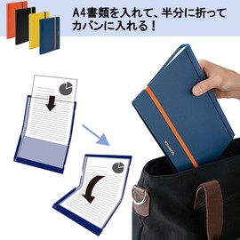 King Jim Compack Clear File