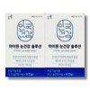 Anguk I-One Eye Health Solution 90 Capsules (2) / 안국 아이원 눈건강 솔루션 90캡슐 2개