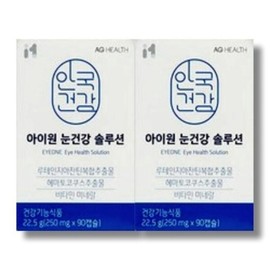 Anguk I-One Eye Health Solution 90 Capsules (2) / 안국 아이원 눈건강 솔루션 90캡슐 2개