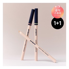 Peripera 페리페라 1+1/잡티홍조다크 커버 무드 핏 펜슬 컨실러 Peripera 1+1/Spot Redness Dark Cover Mood Fit Pencil Concealer