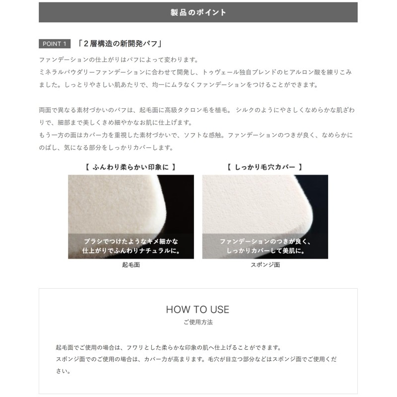 Powder Foundation Puff Touver Replacement Puff 1 Piece Mineral Powdery