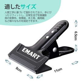 EMART Spring Clamps Photography Clamps 6 Pack Strong Clip Background Cloth Clip Fixing Clamp Max Opening 5cm Anti-Slip for Background Stand Photo Studio Woodworking DIY Fixing