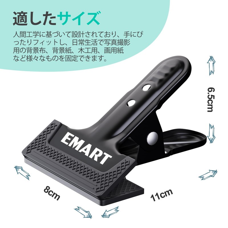 EMART Spring Clamps Photography Clamps 6 Pack Strong Clip Background