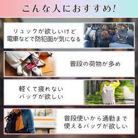 InZaccaZ Backpack, Shoulder 2-Way Women's, Commuting, Clean, Lightweight, Smaller, Security Prevention, Back Closure, Waterproof, A4, Black