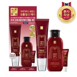 Mulberry Ampoule Lien Volume Booster Fine Spicule 110,000 Hair Loss Functional Gua Sha Ampoule Naver Exclusive Plan / 뽕앰플 리엔 볼륨부스터 미세스피큘 11만개 탈모기능성 괄사 앰플 네이버 단독 기획