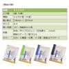Lihit Lab G1700-8 Binding File, Binding Cover, A4, Pack of