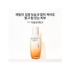 Sulwhasoo [Common] Jaum Emulsion EX 125ml / [공통]자음유액EX 125ml