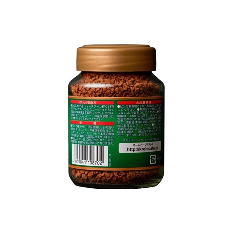 Chrys Caffeinated Coffee 1.8 oz (50 g)