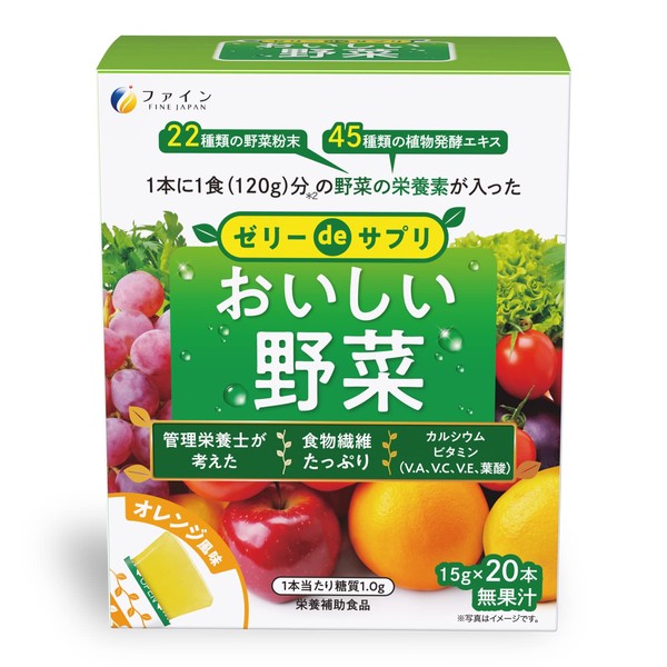 Fine Jelly de Supplement, Delicious Vegetables, 20 Packs
