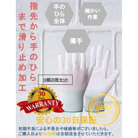 G-MODELL Work Gloves, Work Gloves, Non Slip Treatment, Whole Palm, Set of 10 (S)