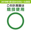 ASAHI Golf EAGLE VISION watch 5 EV-019
