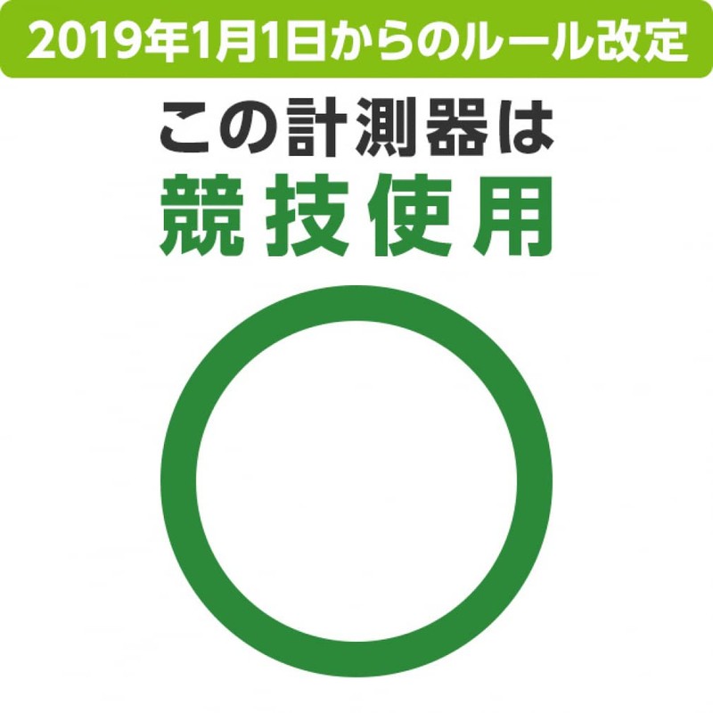 ASAHI Golf EAGLE VISION watch 5 EV-019