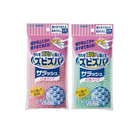 Asahi Kasei Home Products Zubizba Sarash 3D Type Set of 2