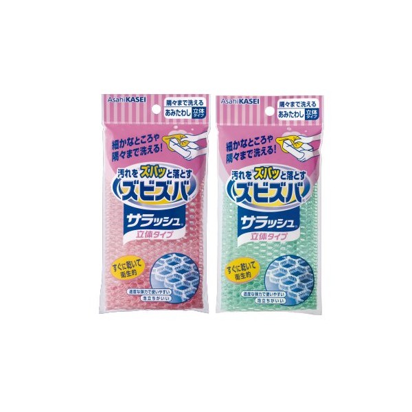 Asahi Kasei Home Products Zubizba Sarash 3D Type Set of