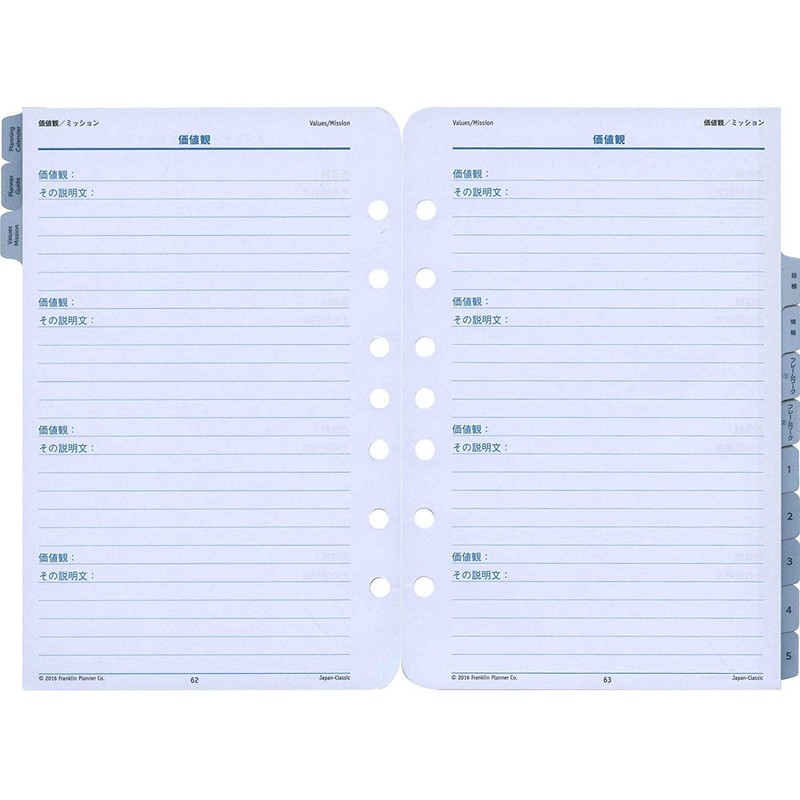 Franklin Planner Master Foam Pack 63731 Classic Size