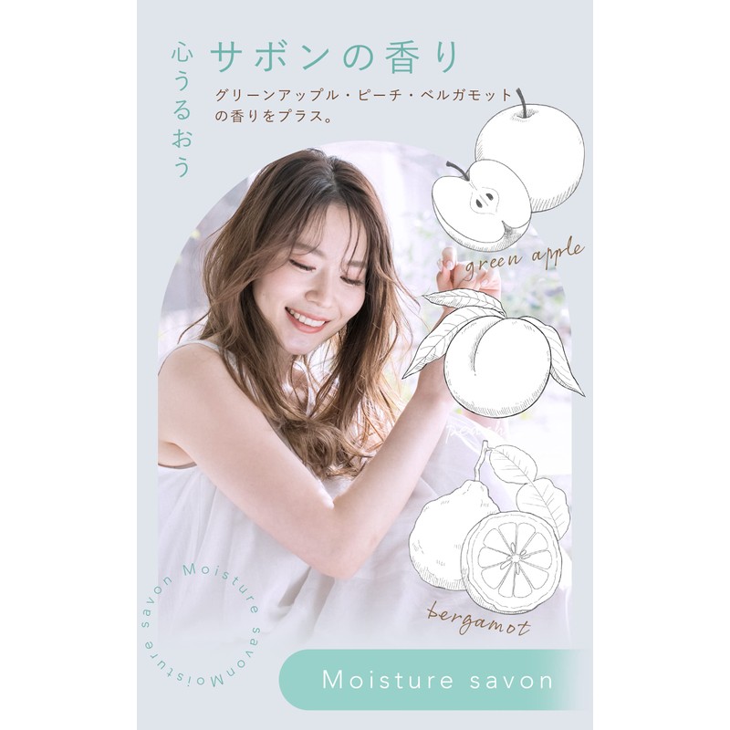 LUFT Shampoo, Refill, Moisturizing Moist Type, Mental Sabon Scent, 14.1