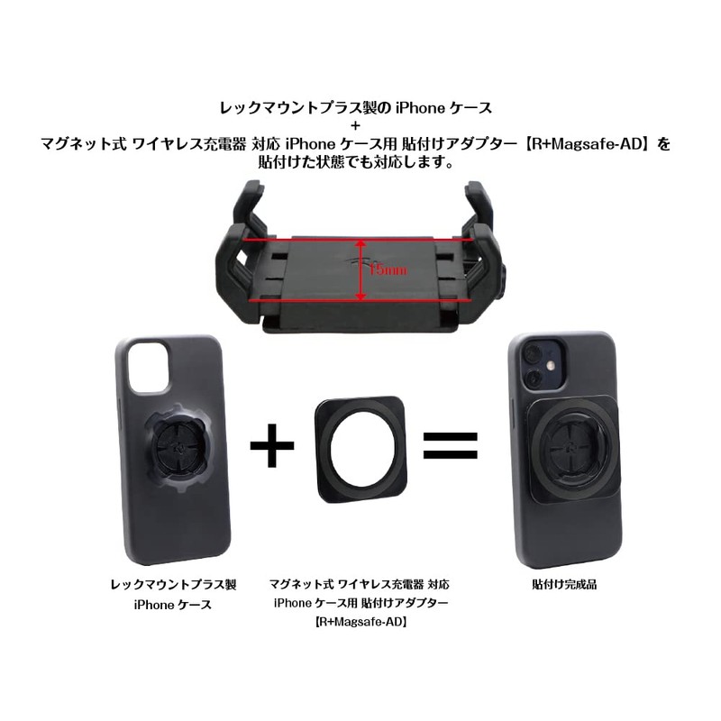 Rec Mount Plus Universal Holder Type 2 [R+Holder 2] "Holder