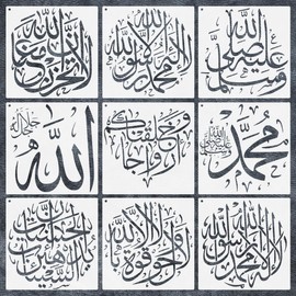 9 Pieces Islamic Wall Art Stencil La Ilaha Illallah There is No God But Allah Decor Quran Verse Surah Arabic Calligraphy Stencils Best Vinyl Large Template for Painting on Wood, Canvas, Wall