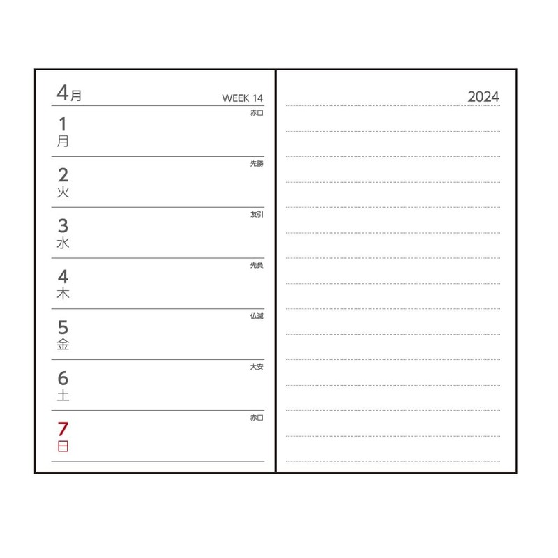 Daigo E8311 2024 Diary, Appointment, Weekly Weekly, Black, Begins December