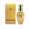 Suryeohan Jinseng Signature Ampoule 50ml / 수려한 진생 시그니처 앰플