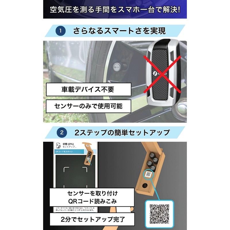 FOBO TIRE Lite Air Pressure Sensor, Tire Pressure Monitoring System,
