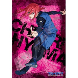 TV Anime Blue Rock Julienne Leopard Horse, 300 Piece Jigsaw Puzzle (300-1984)