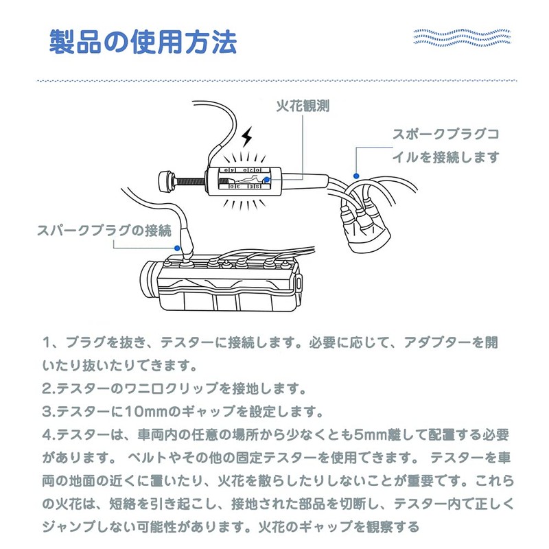Spark Plug Tester Ignition Measuring Tool Spark Measurement Ignition Checker
