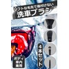 JOAMO Car Wash Brush, Wheel Brush, For Emblems and Grill
