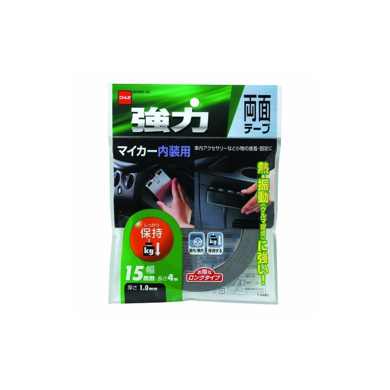 nitomuzu Strong Double-sided Tape maika- Interior 15 mm X 4