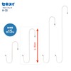 Sekisui Resin H-30 Free Hooks for Small Items, 11.8 inches