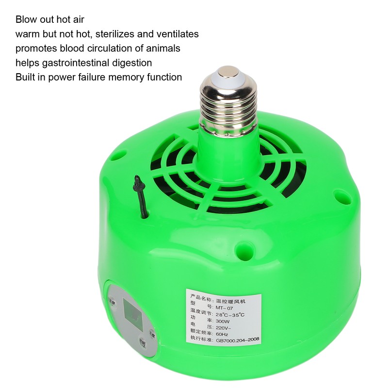E27 Cultivation Heating Lamp 300W Chicken Coop Heat Lighting Tool