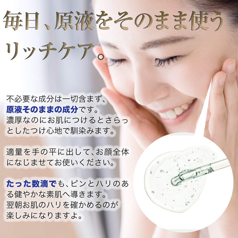 Swan Elastin Solution 100% Elastin, 1.0 fl oz (30 ml)