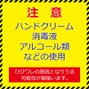 Ya Original Spinner Ya-(MIYABI) - Clear/Blue MI-SP-BL